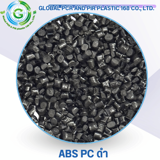 ABS PC ดำ ABS PC ดำ