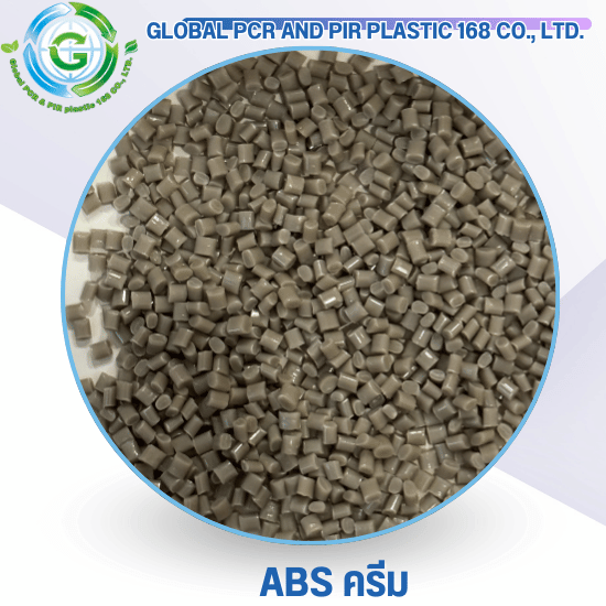 ABS ครีม ABS ครีม