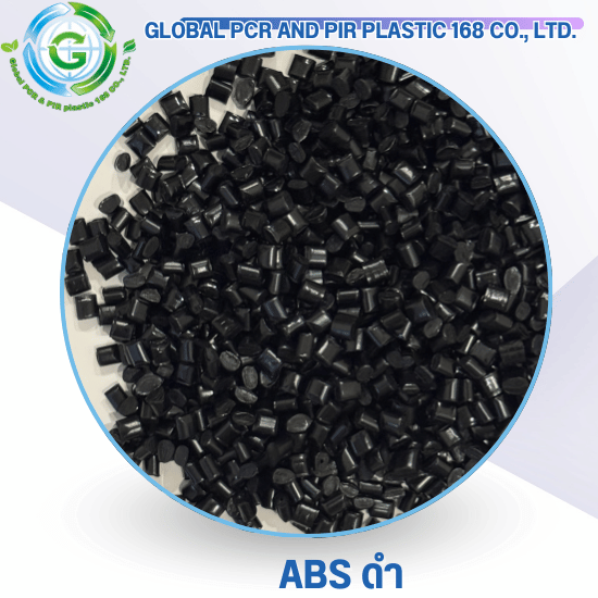 ABS ดำ ABS ดำ