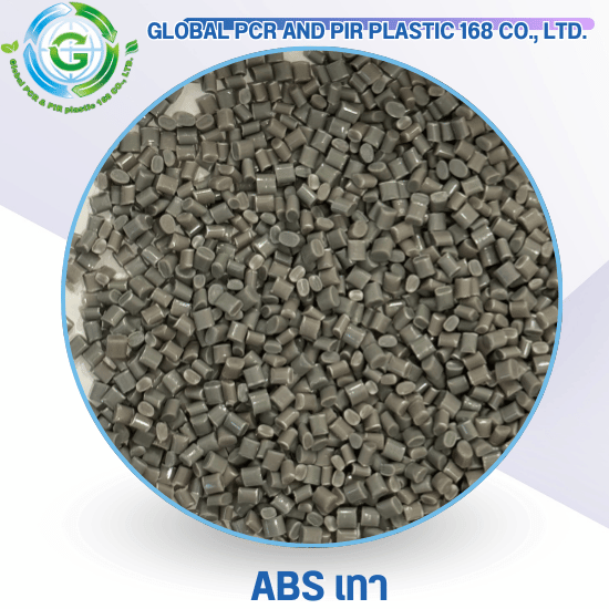 ABS เทา ABS เทา