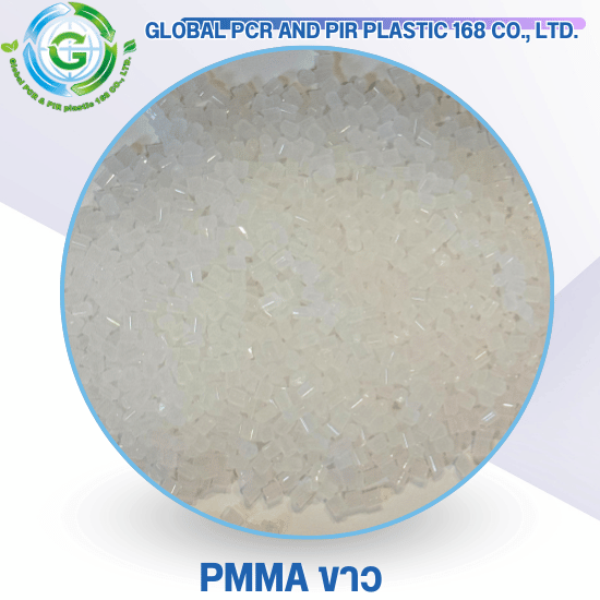 PMMA ขาว PMMA ขาว